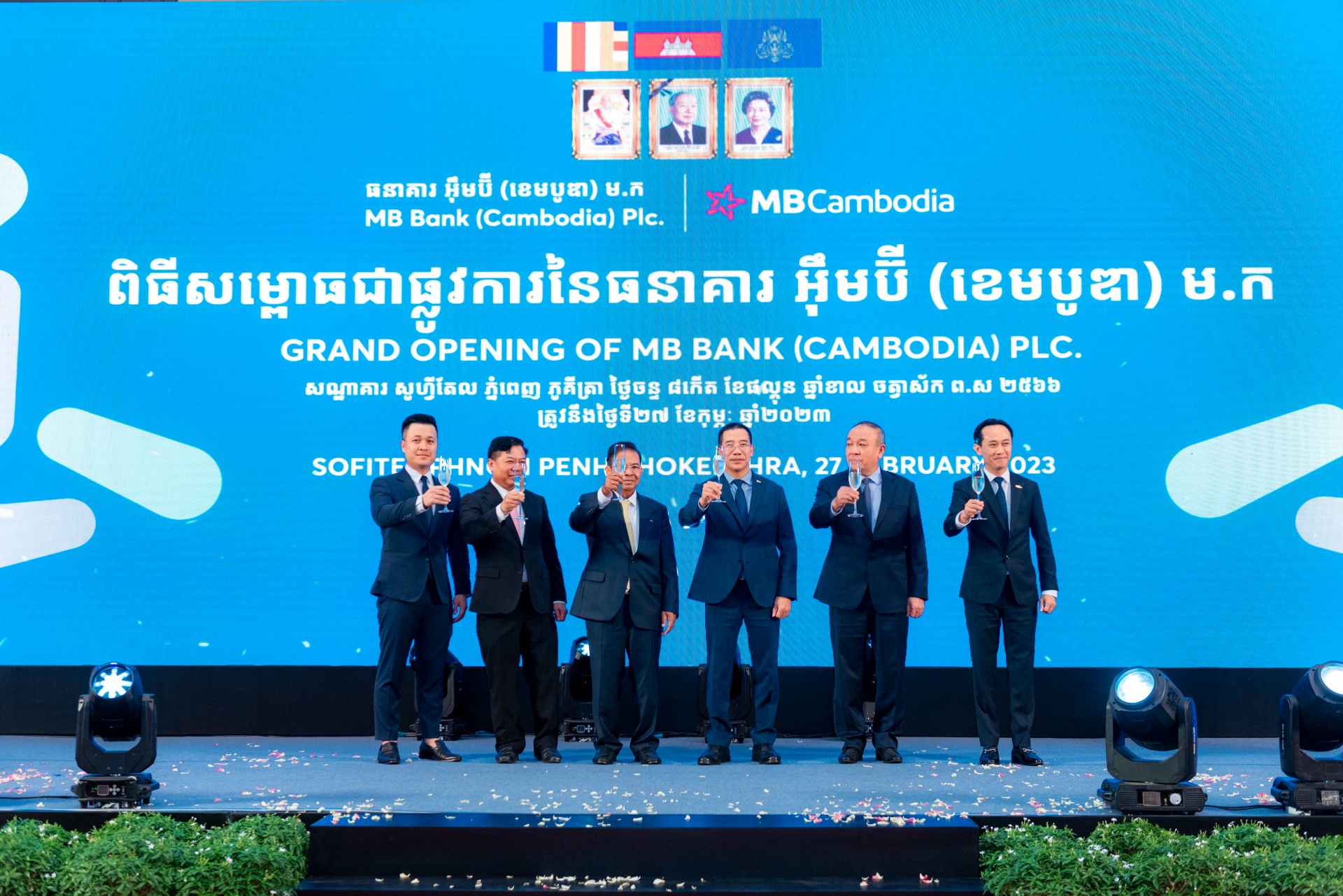 MBCambodia officially launches