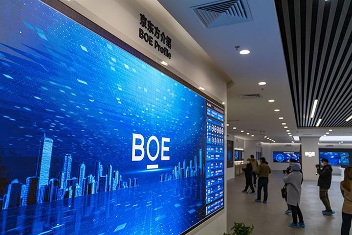 Chinese display maker BOE expands operations in Vietnam with $300 million investment