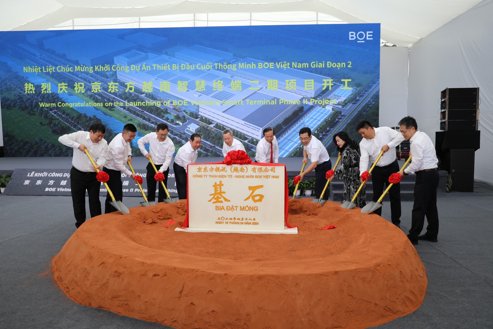 chinas boe builds 275 million electronics factory in ba ria vung tau