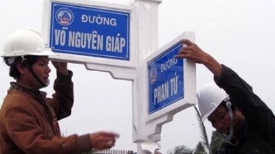 The street-naming ceremony for Vo Nguyen Giap in the central city of Da Nang in late 2013.