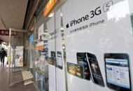 Posters promoting the Apple iPhones are seen here at a store in Beijing, in 2009. Apple admitted some of its suppliers continued to overwork and underpay employees, as it threw open its factory doors to monitors after a spate of suicides at a Chinese plant