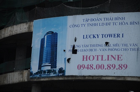 Thời gian gần đây toà nhà được đổi tên từ Viet Tower II thành Lucky Tower I