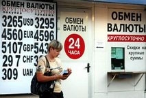 Russia plans to triple state debt by 2014