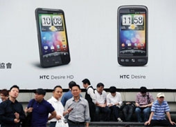 Google provides HTC ammo in Apple patent fight