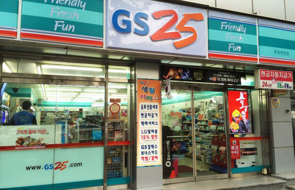 Gs25 GS Retail