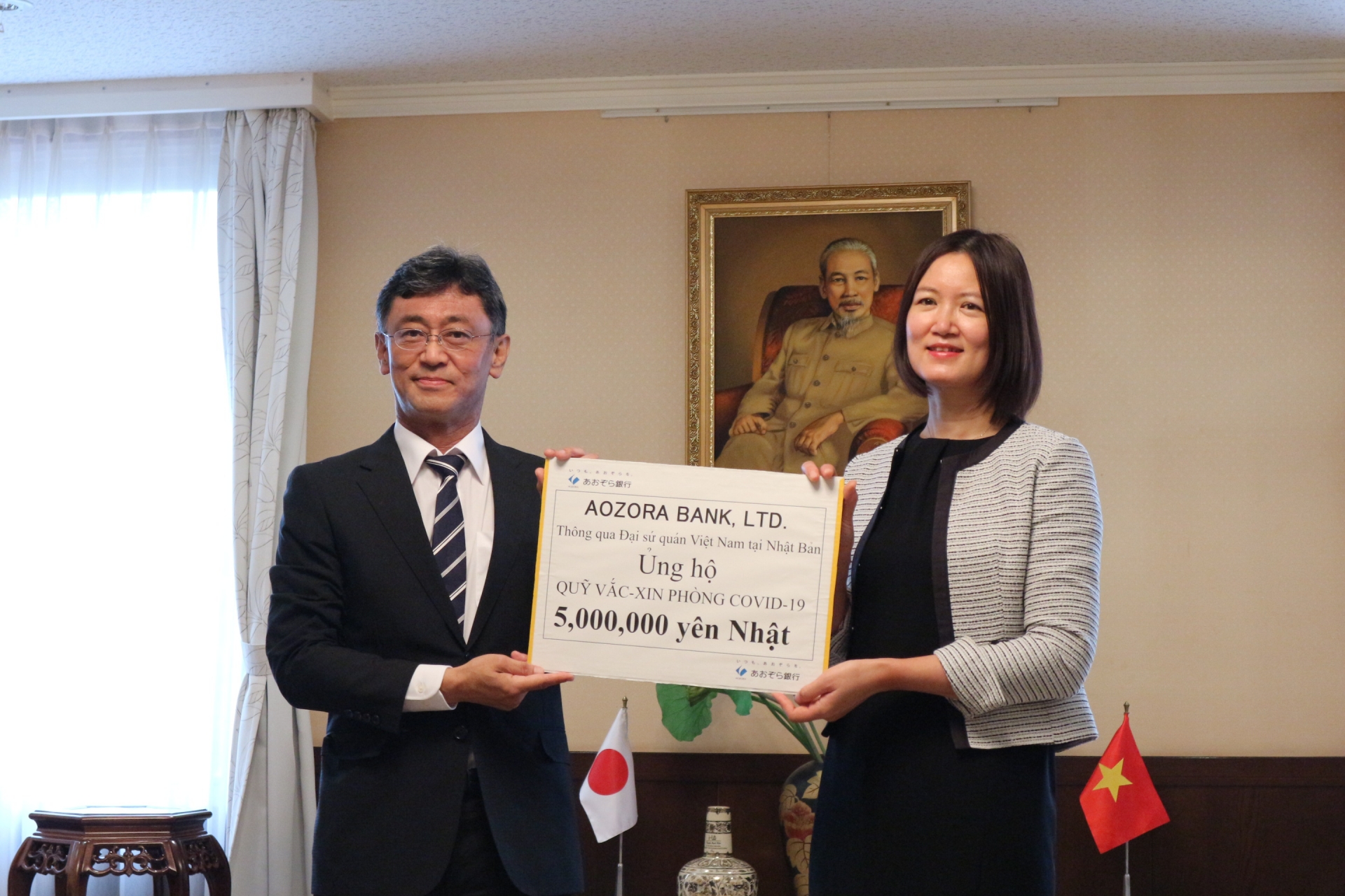 Japanese lender Aozora Bank supports Vietnam's COVID-19 vaccine fund