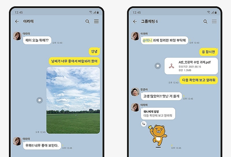 Fire disrupts service for South Korea's top messenger app