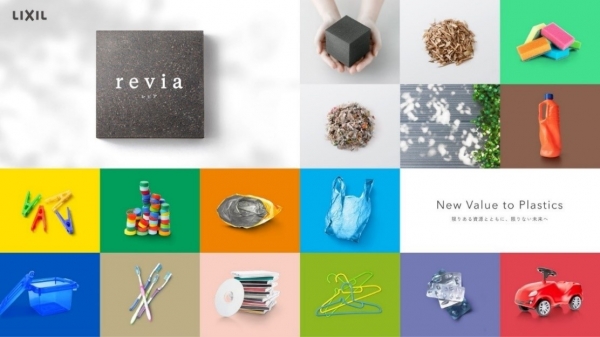 LIXIL introduces revia – a circular material born from waste plastic and wood - Vimarsana News