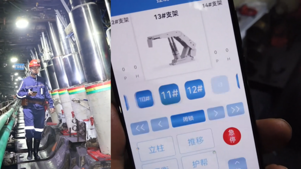 Huawei ventures into mining industry - Vimarsana News