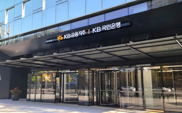 KB Financial"s "glocalisation" strategy to focus on Southeast Asia - Vimarsana News