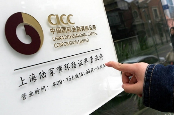 CICC Singapore gains approval for representative office in Vietnam - Vimarsana News