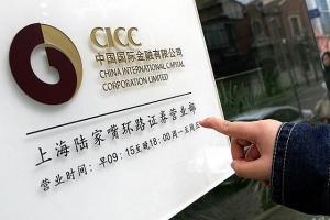 CICC Singapore gains approval for representative office in Vietnam