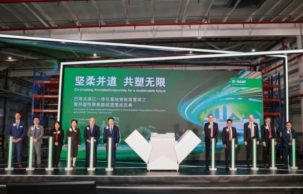 BASF celebrates inauguration of TPU plant at the Zhanjiang Verbund site - Vimarsana News