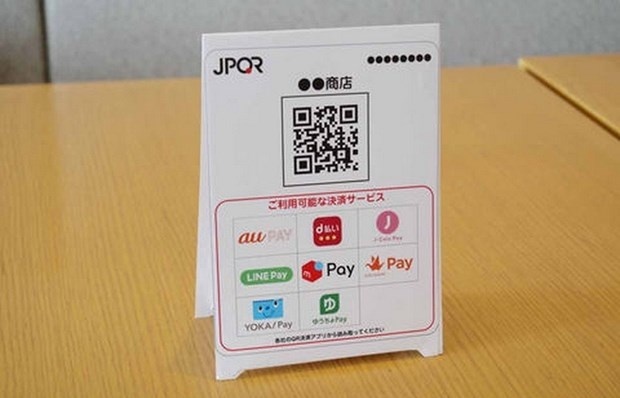 japan asean to integrate qr code payments from 2025