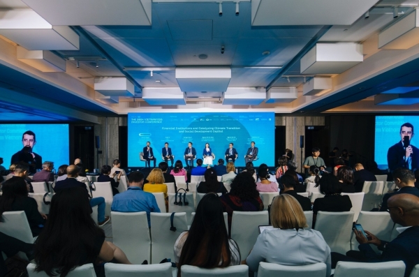 ESG Investor Conference discusses need for inclusive partnerships - Vimarsana News