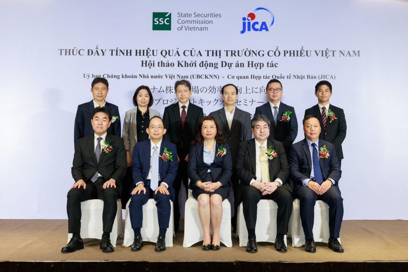 SSC teams up with JICA to boost stock market efficiency and international integration