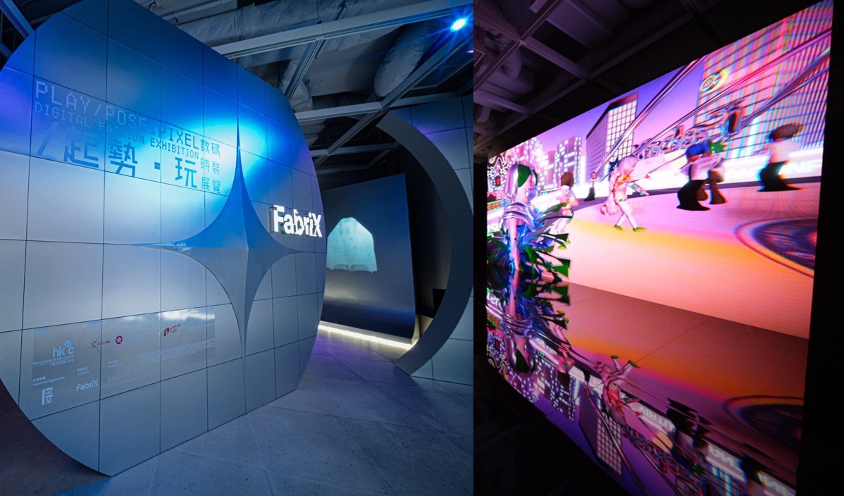 Hong Kong Design Centre unveils Play, Pose & Pixel digital fashion exhibition