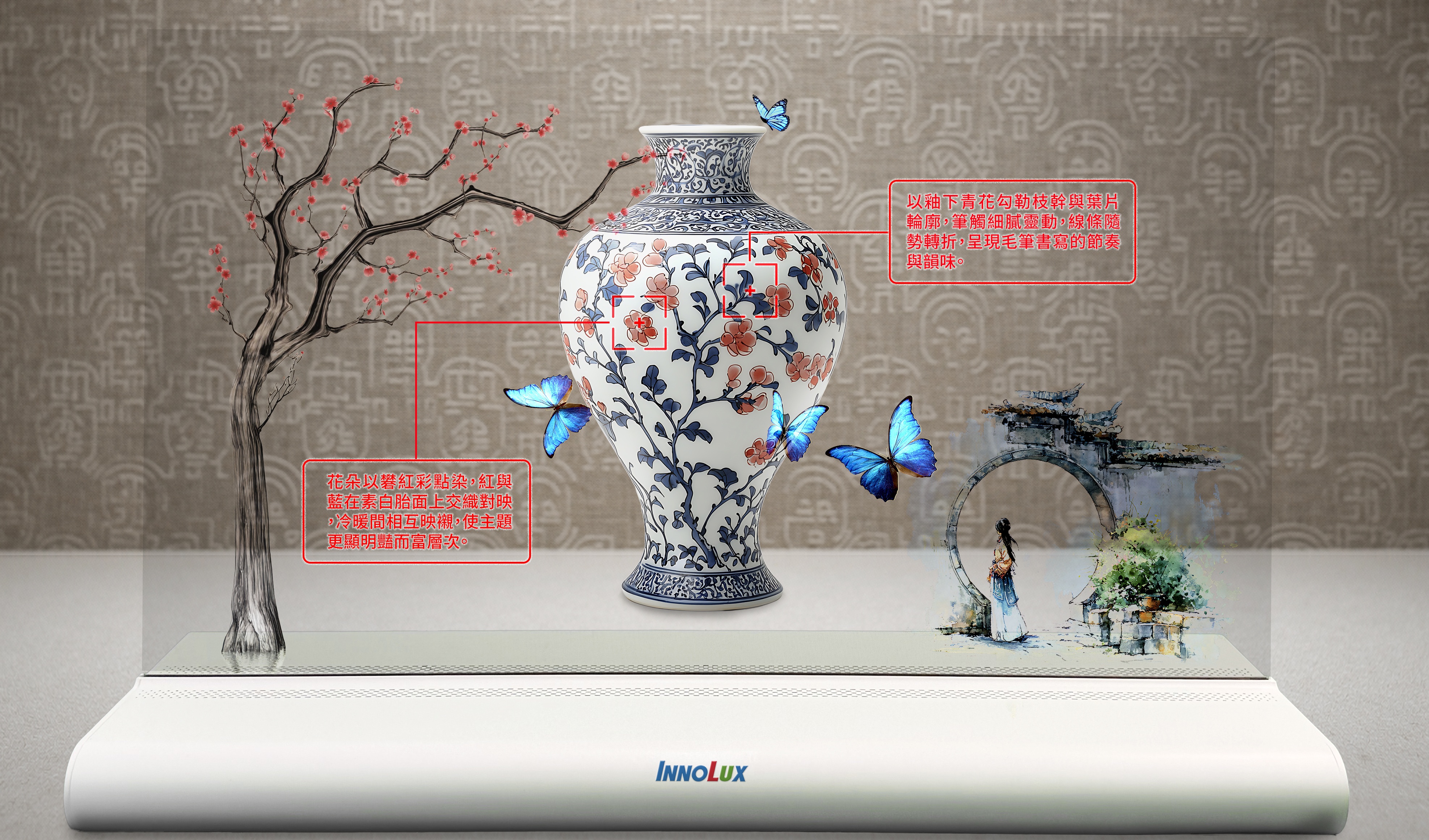 Innolux unveils next gen MicroLED and N3D display ecosystem