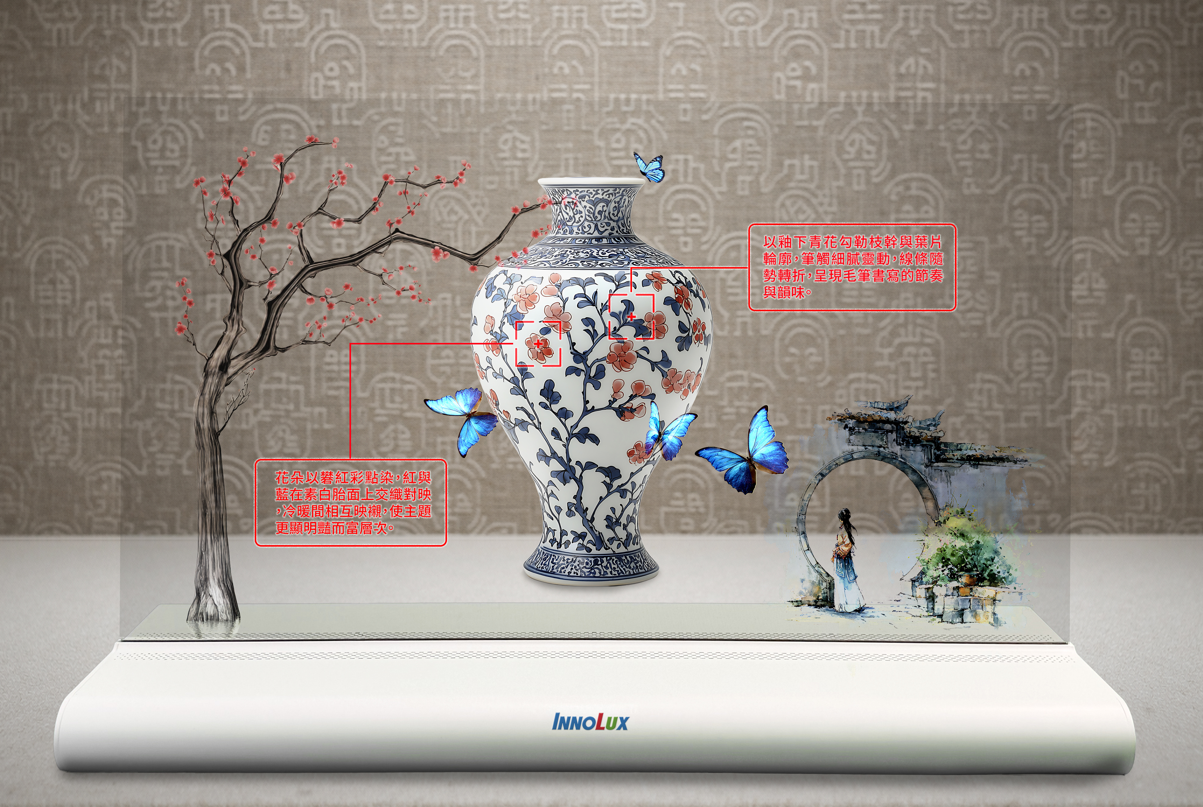 Innolux unveils next-generation microled display window