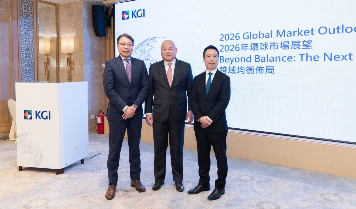 KGI Releases 2026 Global Market Forecast