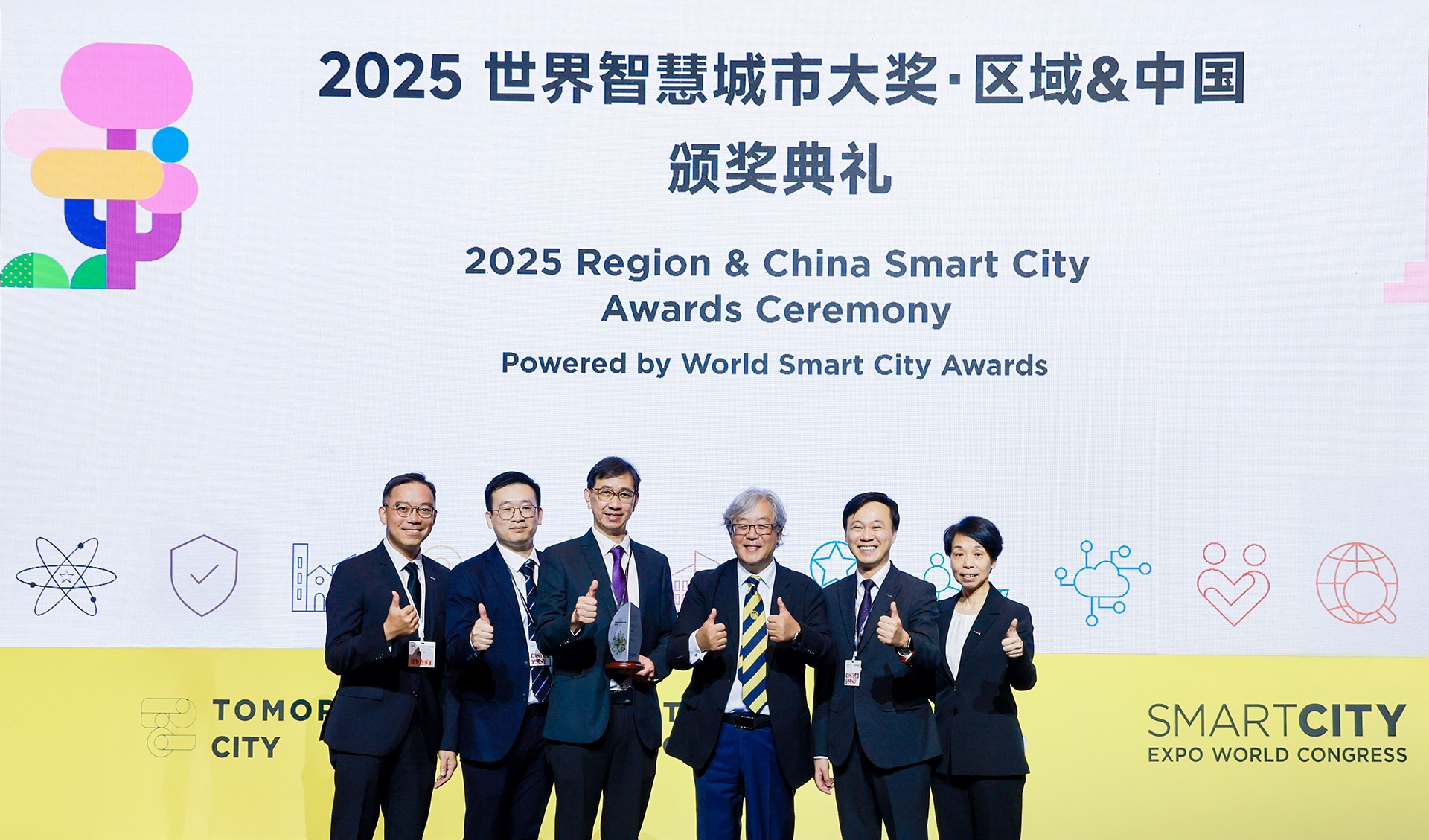 AECOM's 3D Digital Solutions Win Smart City Awards