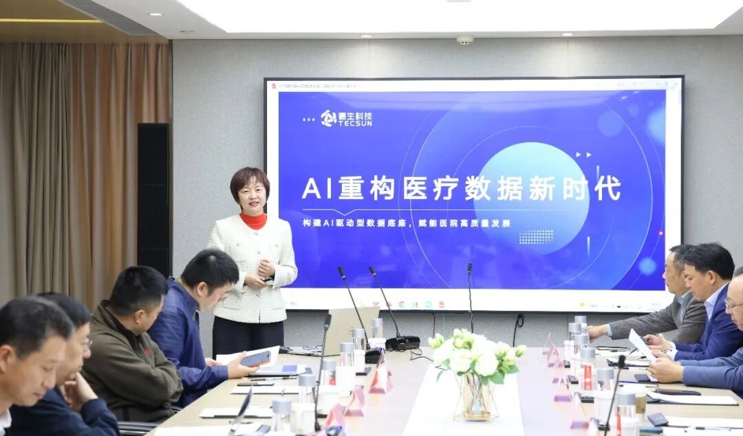 Tecsun Technology Presents at Bay Area AI Summit