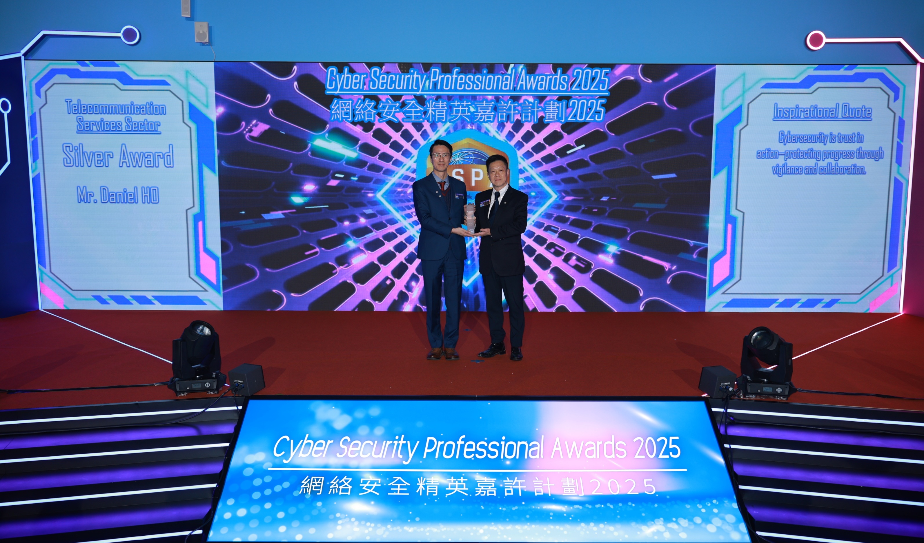 Daniel Ho Wins Cybersecurity Professional Silver Award