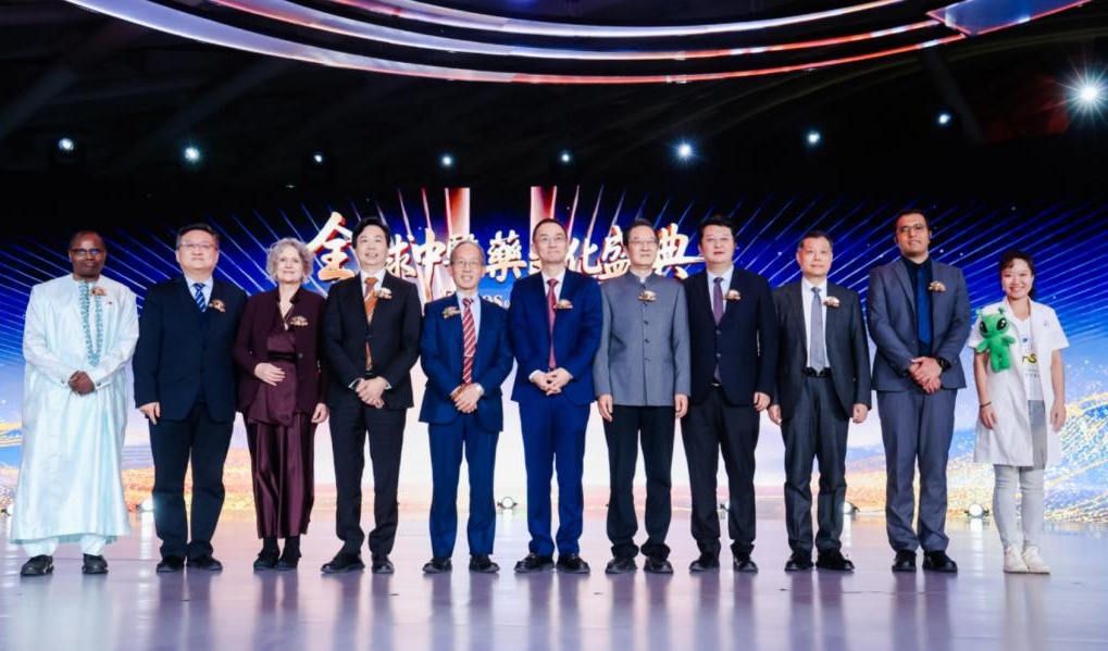 Beijing Hosts TCM Heritage Communication Event