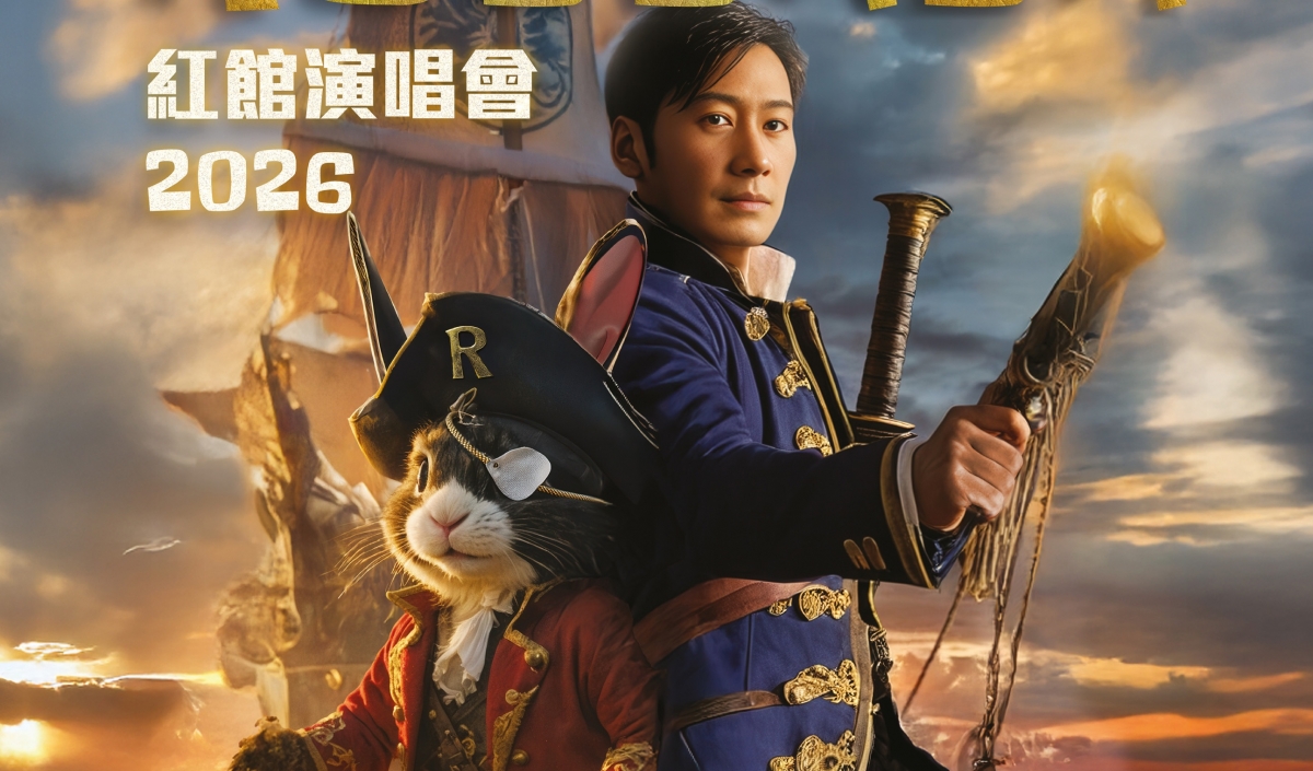 YF Life Offers Concert Ticket Prize Draw