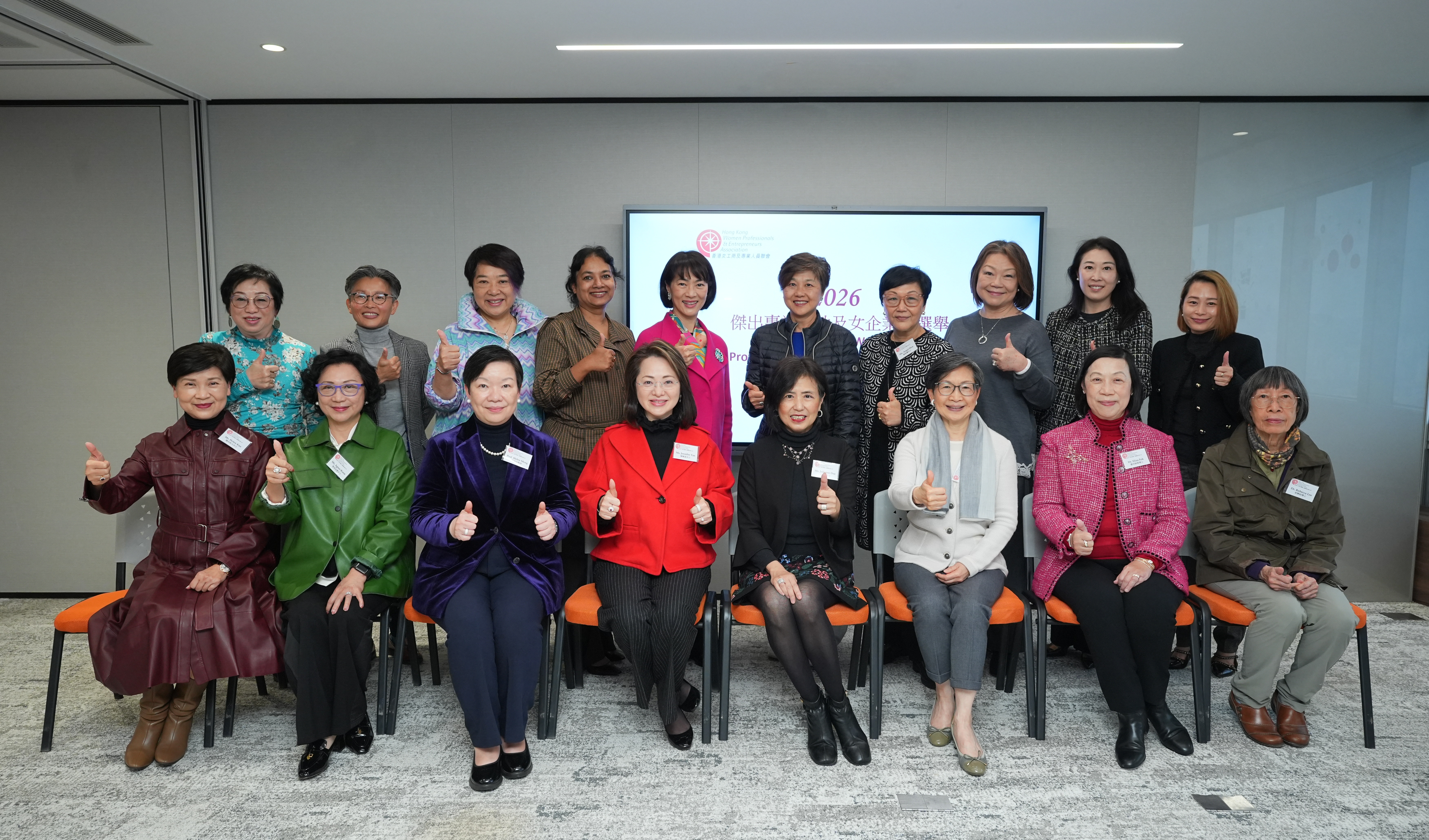 Outstanding Women award nominations open until 30 April