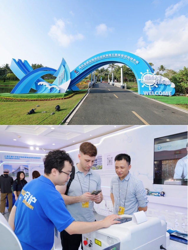 Boao and Qionghai: Where global dialogue meets free trade