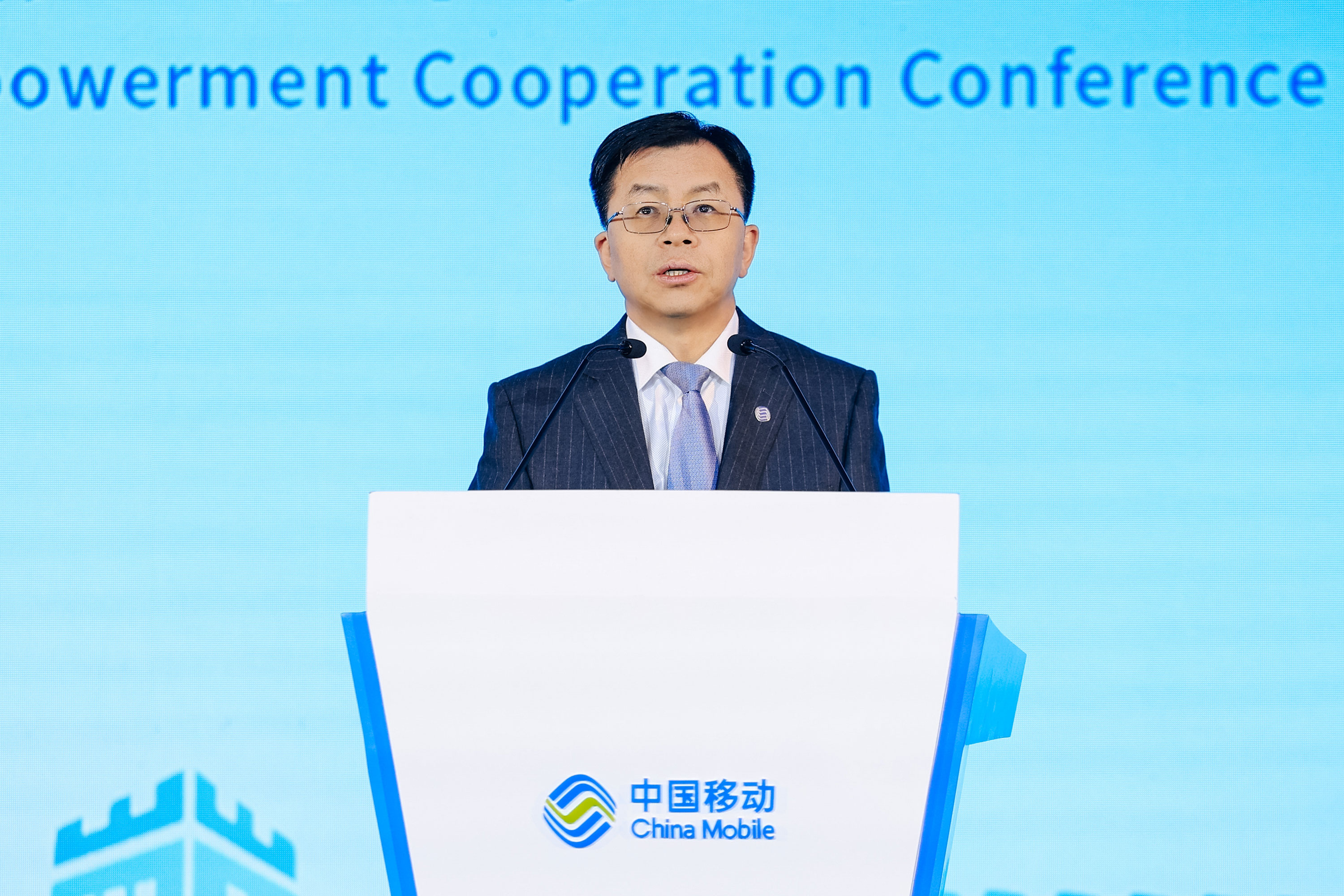 China Mobile hosts conference on digital tools for global expansion