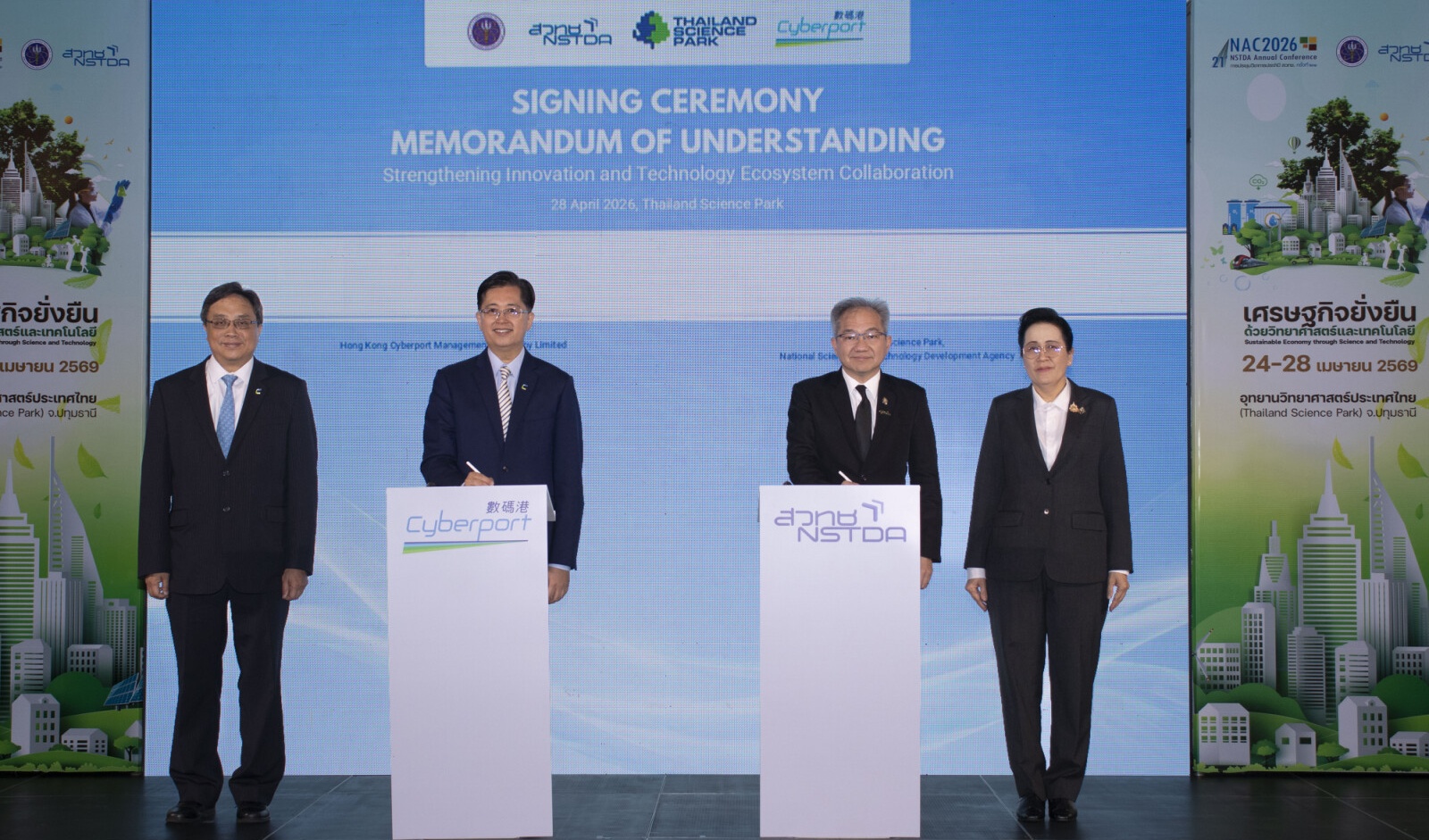 Cyberport and Thailand Science Park form technology partnership