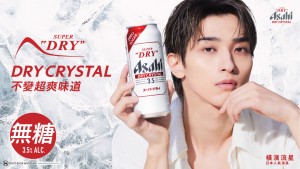 Asahi Super Dry launches Dry Crystal light beer in Hong Kong, Taiwan