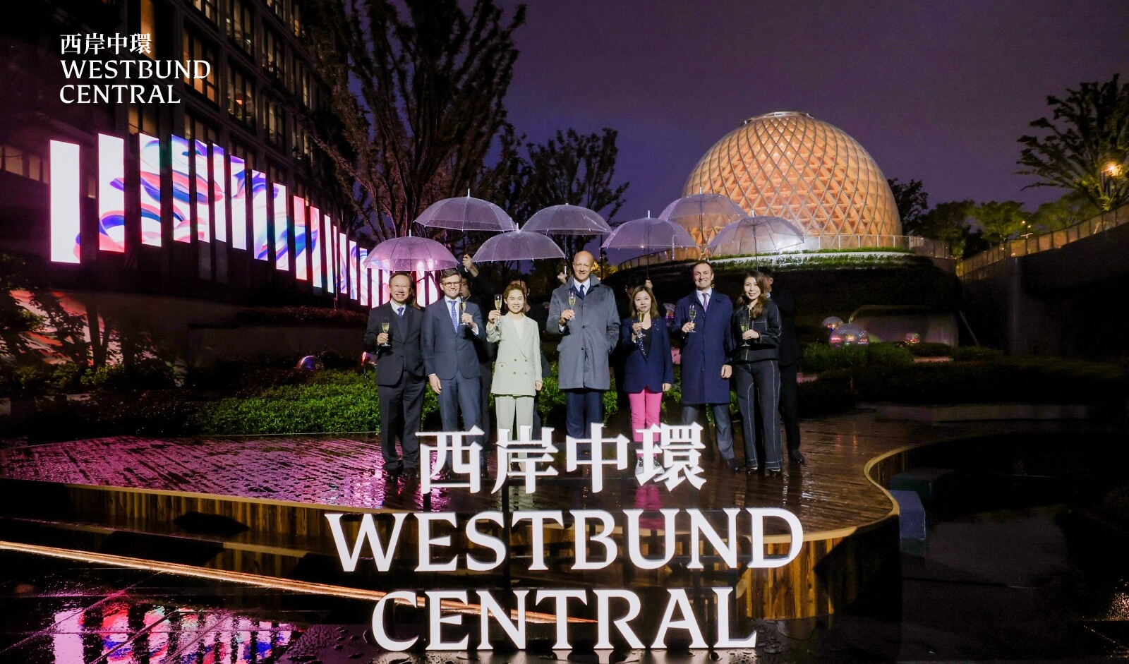 Hongkong Land unveils Westbund Central flagship Phase Two