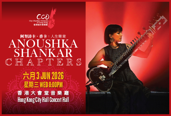 City Chamber Orchestra of Hong Kong Anoushka Shankar - Chapters
