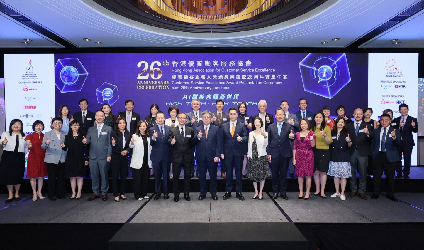 MTR crowned grand champion at 2025 Customer Service Excellence Award