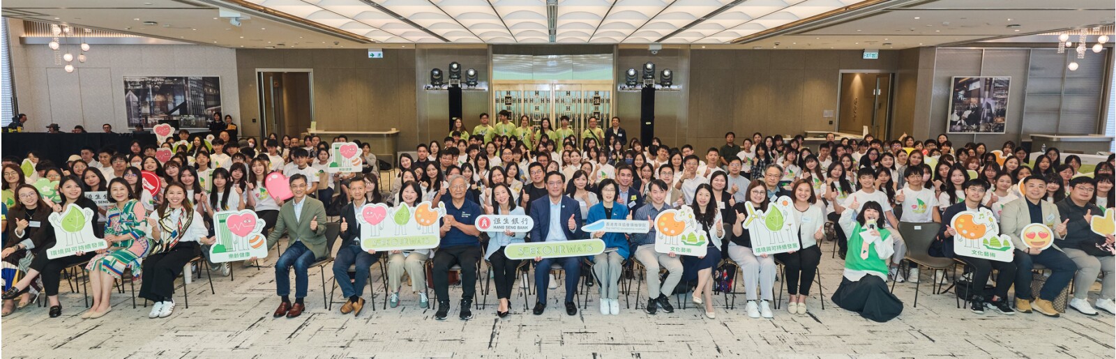 Mr clarence leung, bbs, jp, acting secretary for home and youth affairs; ms luanne lim, executive director chief of hang seng bank, hsu siu-man, the hong kong federation groups, joined judges, guests, students at award presentation ceremony second cohort seek our ways ideation programme. more than 240 teachers, parents attended to show their support.