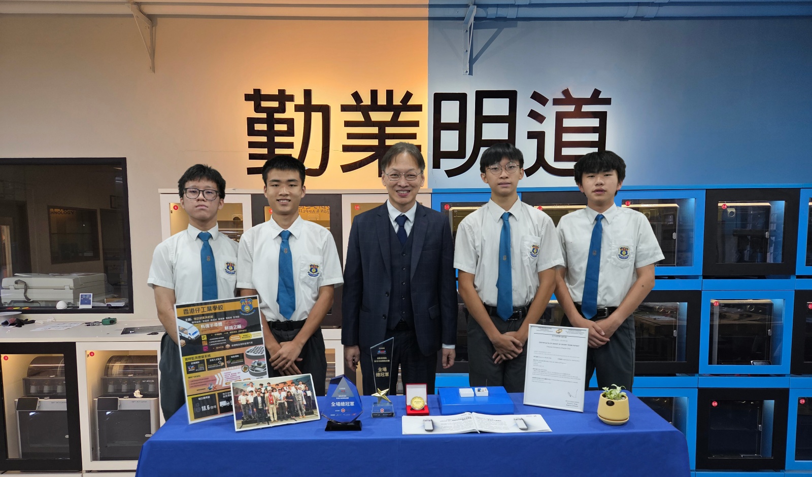 Aberdeen Technical School students patent cold chain monitoring system