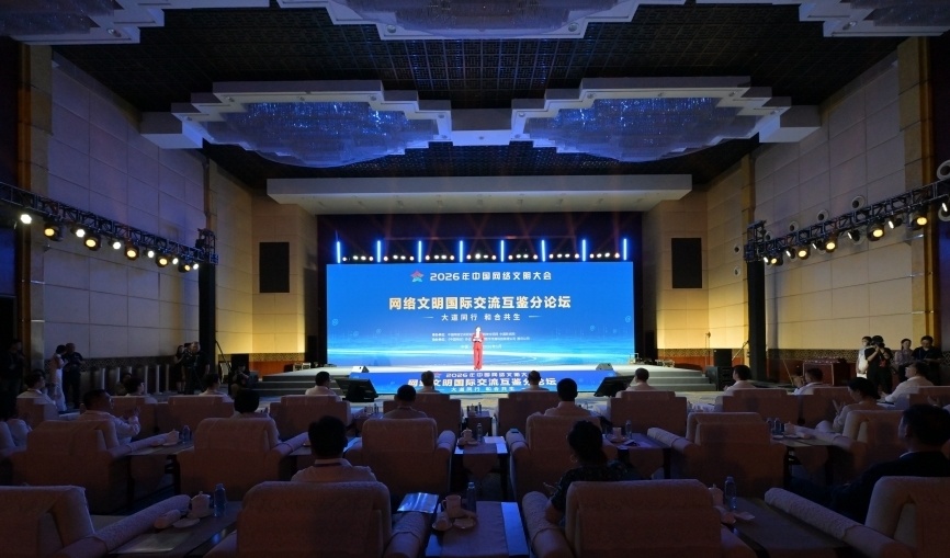 China and ASEAN launch joint trade information platform in Nanning