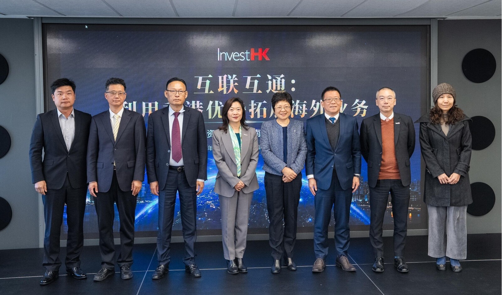InvestHK concludes Africa mission to strengthen Global South investment ties