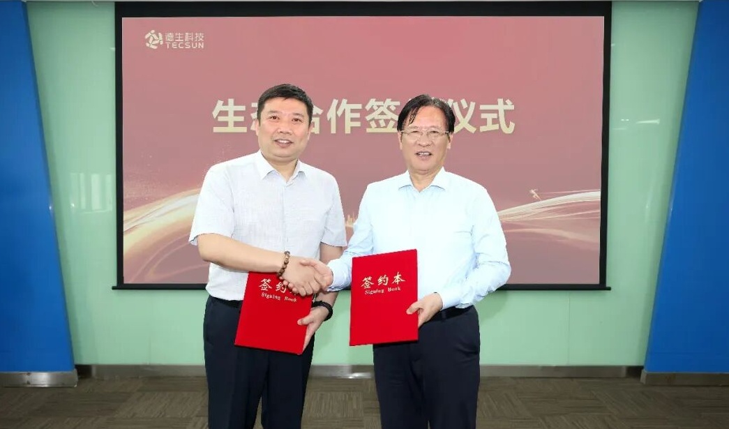 Tecsun Science & Technology partners with QingCloud to build AI livelihood services platform