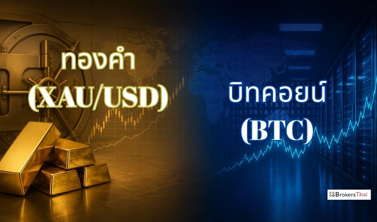 Thai retail investors weigh gold against crypto as global market volatility rises