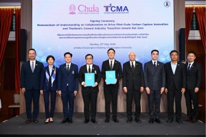 TCMA and Chulalongkorn University sign MOU with Canadian partners to advance low-carbon cement roadmap