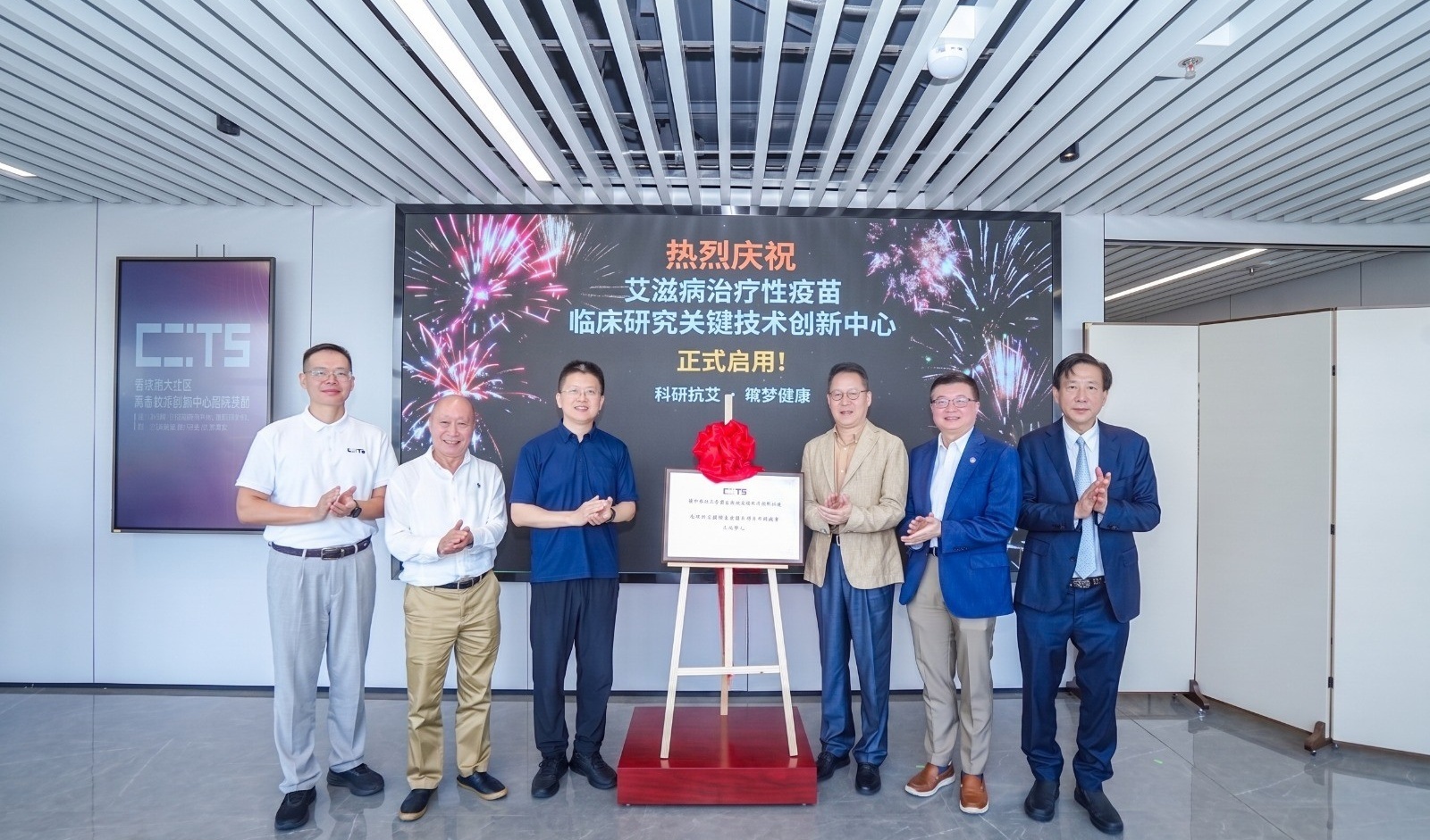 Immuno Cure opens HIV therapeutic DNA vaccine research facility at international innovation centre
