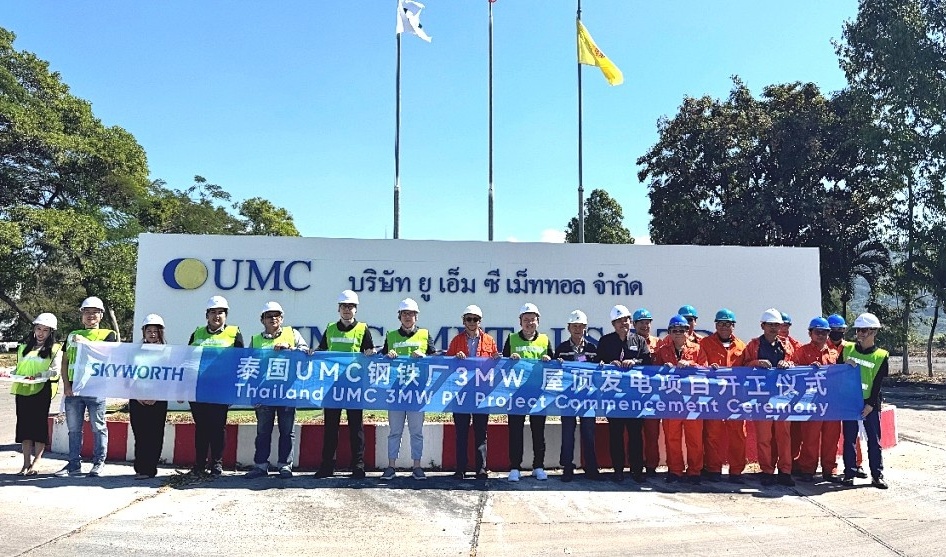 SKYWORTH Solar opens Bangkok office and signs 100MW solar MoU in Thailand