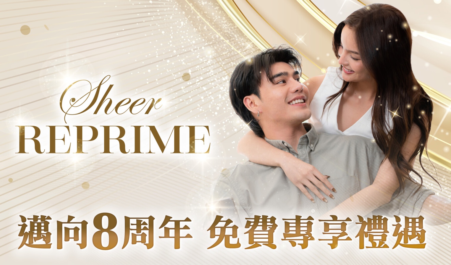 Sheer Reprime invests HK$10 million in flagship Wellington Street expansion for 8th anniversary