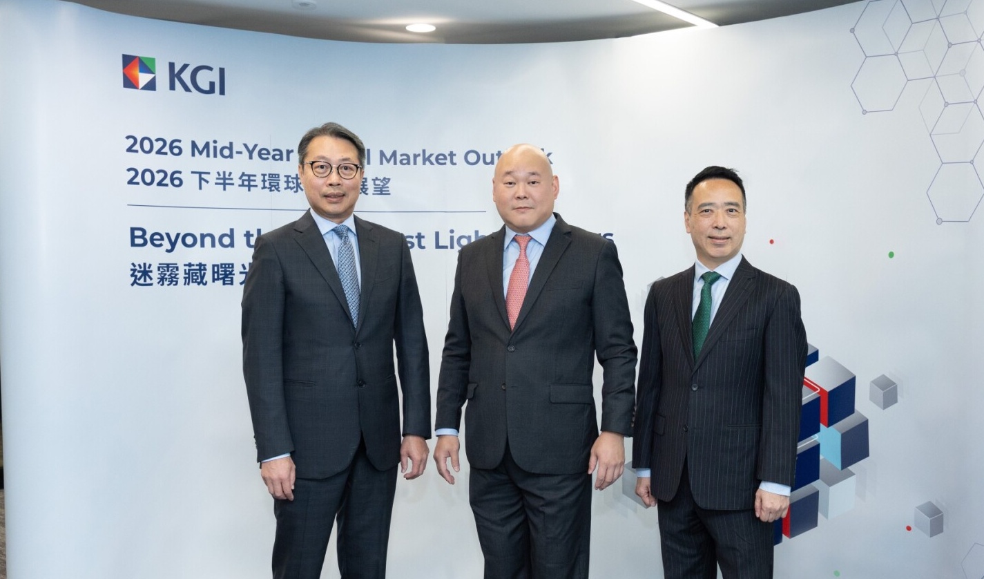 KGI releases 2026 mid-year global market outlook covering US, China, Hong Kong and Taiwan
