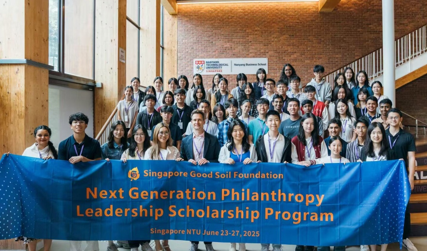 2026 Next Generation Philanthropy Leadership Program opens recruitment amid AI advancement wave