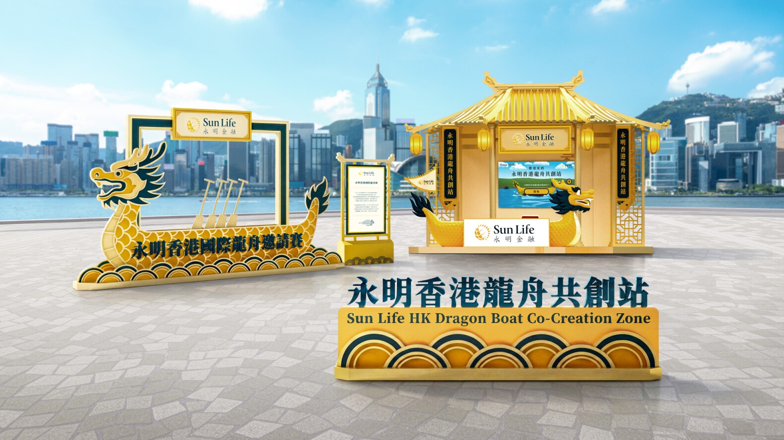 Sun Life sponsors Hong Kong International Dragon Boat Festival